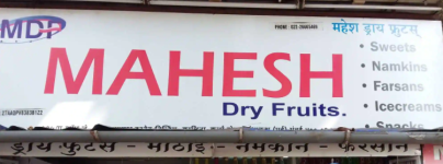 Mahesh Dry Fruits - Santacruz East - Mumbai