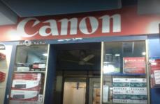 Active Computers - Virar