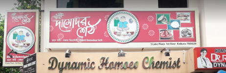 Dynamic Homeo Chamber - Sarat Bose Road - Kolkata