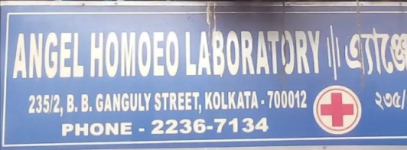 Dr. Indira Chakraborty - Bowbazar - Kolkata