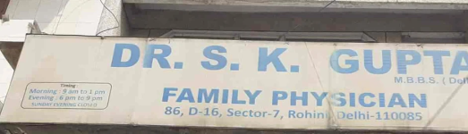 Dr. S K Gupta - Navapally - Kolkata