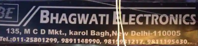Bhagwati Electronics - Karol Bagh - Delhi