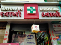 Mahavir Medical Stores - New Vadaj - Ahmedabad