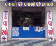 Maa Krupa Medical Stores - Nikol Gam - Ahmedabad
