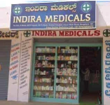 Indira Medicals - Kudlu - Bangalore