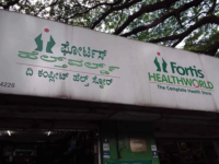 Fortis Healthworld - Malleswaram - Bangalore