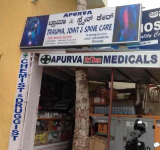 Apurva Medicals - Yelahanka Old Town - Bangalore