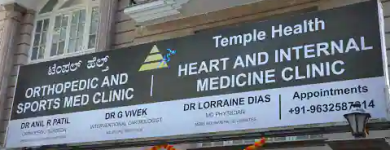 The Orthopaedic And Sports Med Clinic - RPC Layout - Bangalore