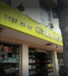 Central Book Shop - Abids - Hyderabad