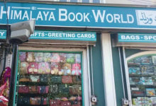 Himalaya Book World - Mehdipatnam - Hyderabad