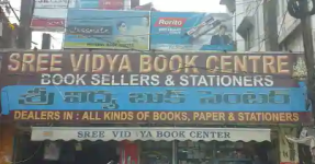 Sree Vidya Book Centre - Nallakunta - Hyderabad