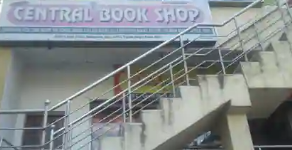 Central Book Shop - Bowenpally - Hyderabad
