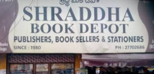 Shraddha Book Depot - Secunderabad - Hyderabad