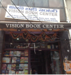 Vision Book Center - Ashok Nagar - Hyderabad