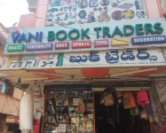 Vani Book Store - Chandra Nagar - Hyderabad