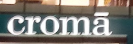 Croma - Marathahalli - Bengaluru