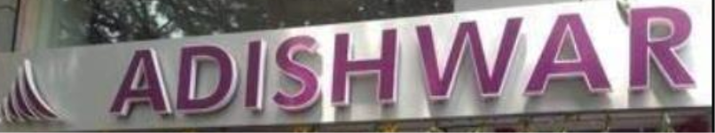 Adishwar Electroworld - Rajajinagar - Bengaluru