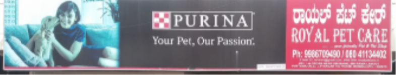 Royal Pet Care - JP Nagar 7th Phase - Bengaluru
