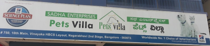 Sadha Enterprises - Nagarbhavi - Bengaluru