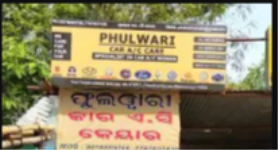 Phulwari Car Ac And Electrical - Chandrasekharpur - Bhubaneshwar
