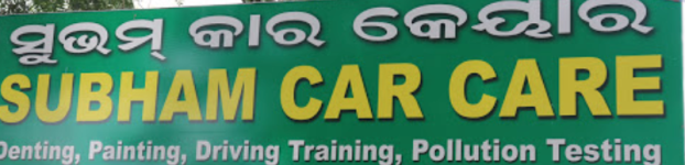 Subham Car Care - Chandrasekharpur - Bhubaneshwar