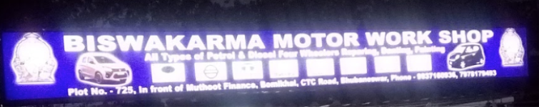 Biswakarma Motors Workshop - Bomikhal - Bhubaneshwar