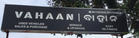 Vahaan - Tamando - Bhubaneshwar