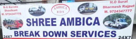 Shree Ambica Break Down Service - Cuttack - Bhubaneshwar