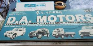 Krupa Motors - Laxmi Sagar - Bhubaneshwar