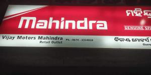 Vijay Motors - Cuttack Road - Bhubaneshwar