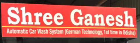 Shree Ganesh Autowork Shop - Chandrasekharpur - Bhubaneshwar