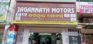 Jagannath Motors - Patia - Bhubaneshwar