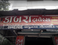 Kabra Travels - Hira Baug - Surat