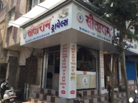 Sitaram Travels - Katargam - Surat