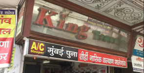 King Travels - Ring Road - Surat