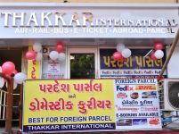 Thakkar International - Anand Mahal Road - Surat