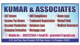 Kumar & Associates - Mumbai Central - Mumbai