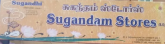 Sugandham Store - Town Hall - Coimbatore