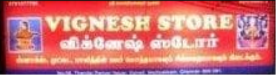Vignesh Store - Anandhapuram - Coimbatore