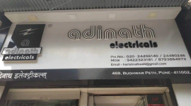 Adinath Electronic - Budhwarpeth - Pune