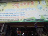 Rajendra Electronic - Vadgaon Budruk - Pune