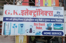 Rk Electronics & Furniture - Lohgaon - Pune