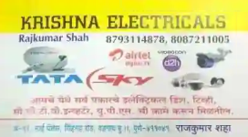 Krishna Electronics - Vadgaon Budruk - Pune