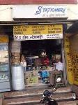A to Z traders - Salunkhe Vihar - Pune