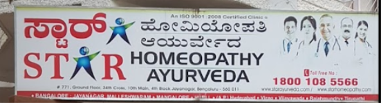 Star Homeopathy - Jayanagar 4th Block - Bengaluru