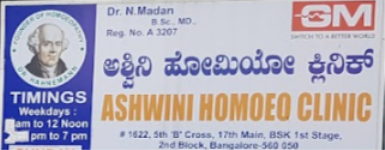 Dr. Madan n (Ashwini Homeo Clinic) - Banashankari 1st Stage - Bengaluru