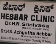 Hebbar Clinic - Banashankari 2nd Stage - Bengaluru