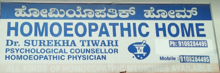 Dr. Surekha Tiwari (homeopathic Home) - HSR Layout - Bengaluru