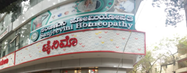 Sai Homeopathic Clinic - Koramangala - Bengaluru
