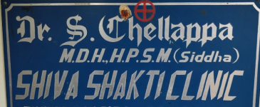 Shiva Shakthi Clinic - Indiranagar - Bengaluru